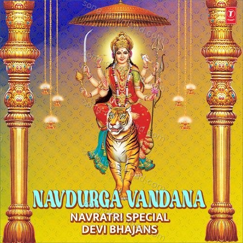 Navdurga Vandana - Navratri Special Devi Bhajans Lakhbir Singh Lakkha MP3 Download